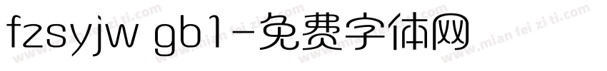 fzsyjw gb1字体转换
